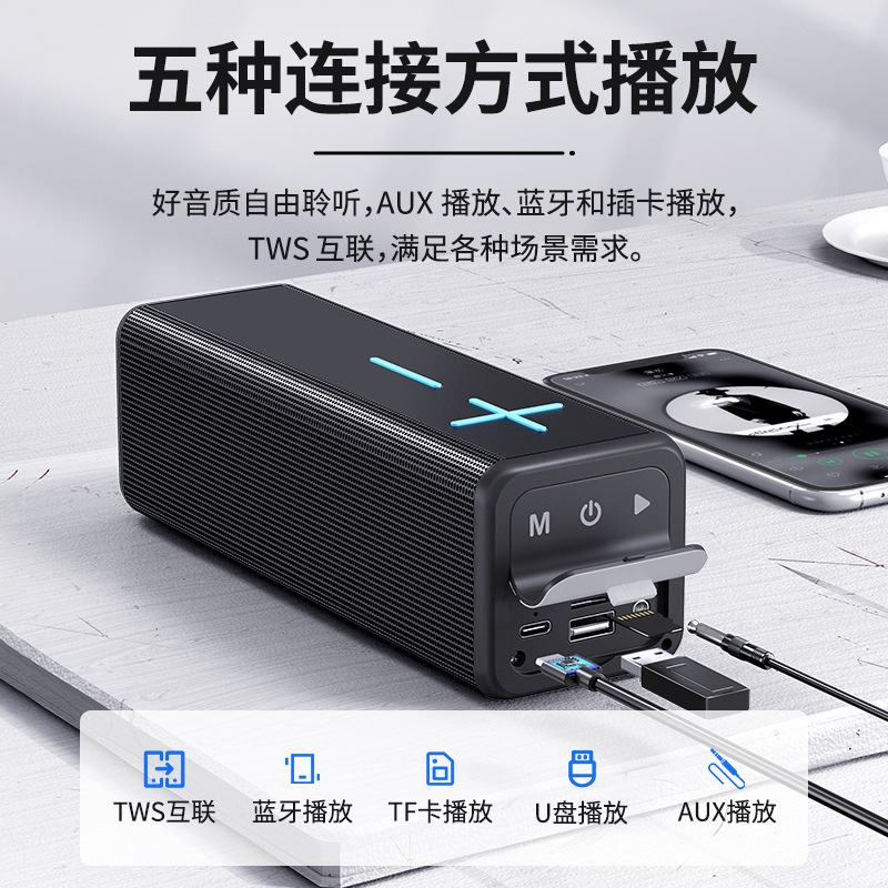 Bluetooth speaker volume cheap